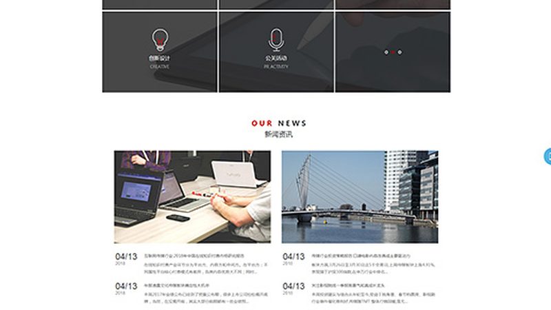 短视频拍摄器材大致可以分为以下几类：