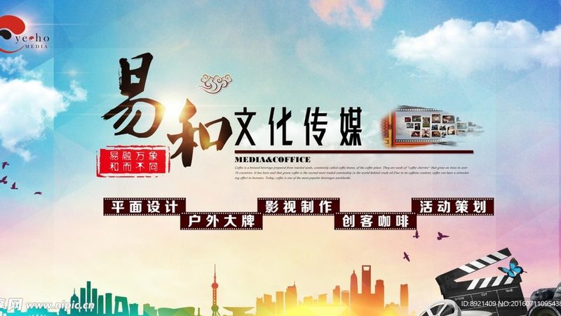 文化传媒营业执照办理：常见问题解析**