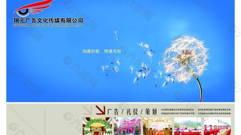 MG动画：产品宣传的创意利器，适用性解析